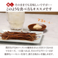 ひと手間かけた 二度焼き するめソーメン 500g 【あてめあて】