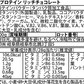 ソイプロテイン 3kg リッチチョコレート フレーバー 国内製造 (OgarMade) オーガーメイド
