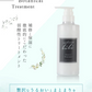 【LDK the Beauty 第1位】マドンナリリ シャンプー トリートメント セット アミノ酸 PPT ノンシリコン シャンプー 弱酸性 ケラチン ボタニカル トリートメント 美容室 ヘアケア ダメージケア MADONNA LILI