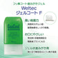 ウェルテック コンクール ジェルコートF 3本セット(90g/1本) 歯科医師推奨のフッ素コート歯みがきジェル！フッ素濃度 1450ppmF 【メール便送料無料】