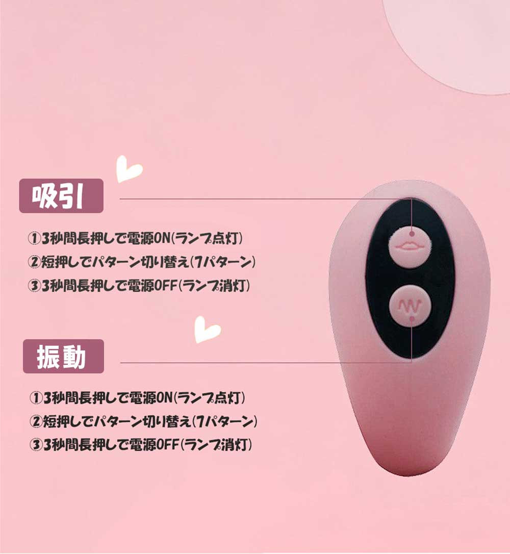 【加熱機能！】＼ イェロー 1個／女性用 電動マッサージ機 吸引バイブ 7種類吸引＋7種類振動 マッサージ機 電マ ミニ 強力 潮吹き USB充電式 静音 軽量 防水 小型 吸引バイブ 大人のおもちゃ 柔らかい 乳首責め 電動マッサージ器