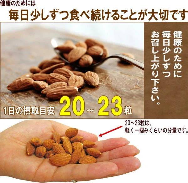 無塩 訳あり 素焼きアーモンド 600g ノンパレル種 訳あり(皮むけ、欠けが少々あります)
