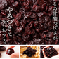 完売 ドライフルーツ ドライサワーチェリー500g ドライチェリー さくらんぼ [ 送料無料 トルコ産 大容量 お徳用 業務用 お取り寄せ ドライフルーツ 製菓 おやつ お菓子作り チェリー フルーツ 製菓材料 ]