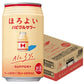 サントリー ほろよい ハピクルサワー 350ml×1ケース/24本【ご注文は2ケースまで同梱可能】