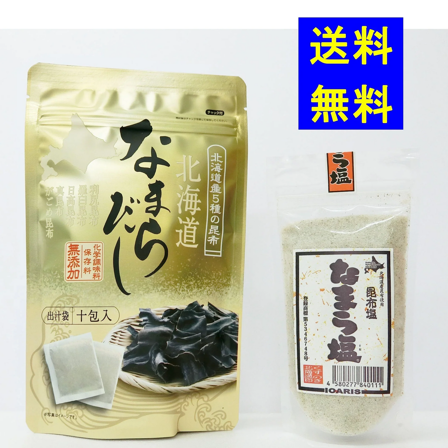 【北海道をなまら旨いを届けたい！】　北海道産昆布使用なまらだし１袋(8ｇ×10包入)×北海道産なまら塩（昆布塩）200ｇ１袋【魔法の調味料セット】☆送料無料☆