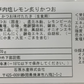 塩レモン炙りかつお＆青唐辛子炙りサーモン&かつおたたき（3種5本セット）