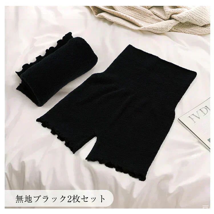 ◎12月中旬発送予定◎【2枚セット】＜無地ブラック＞腹巻きパンツ2枚セット レディース 女性 お腹 温める