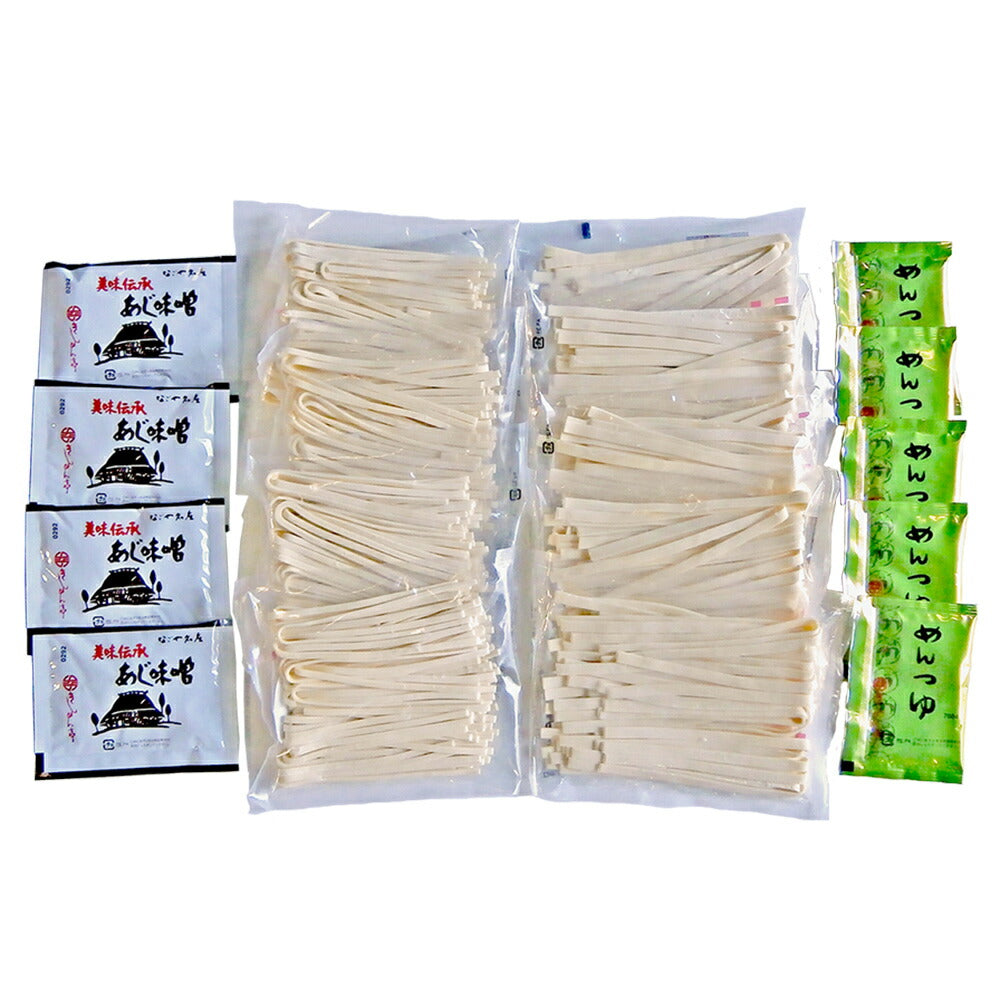 名古屋味あわせ OA-20【送料込み】