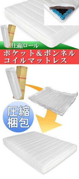 【3人シェア買いでお得】愛知県 「棚照明付フロアベッド190 （セミダブル） 圧縮ボンネルマットレス付」【お届け不可地域：北海道・沖縄・離島】