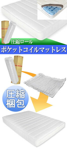 【3人シェア買いでお得】愛知県 「棚照明付フロアベッド190 （ダブル） 圧縮ポケットマットレス付」【お届け不可地域：北海道・沖縄・離島】