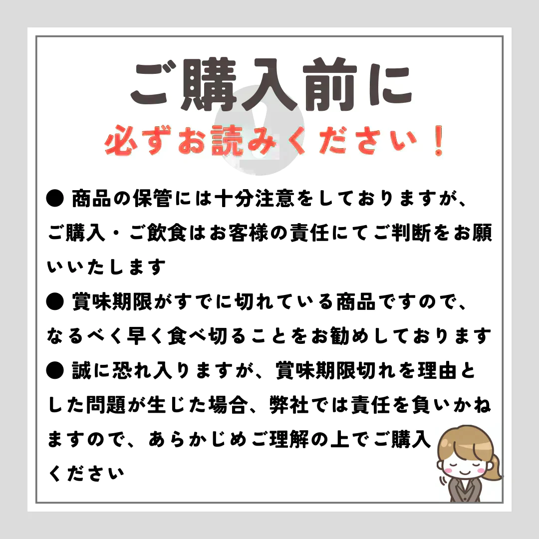【賞味期限切れ】食品ロス削減！賞味期限切れ詰め合わせ福袋（賞味期限：2024年1月14日）【福袋】