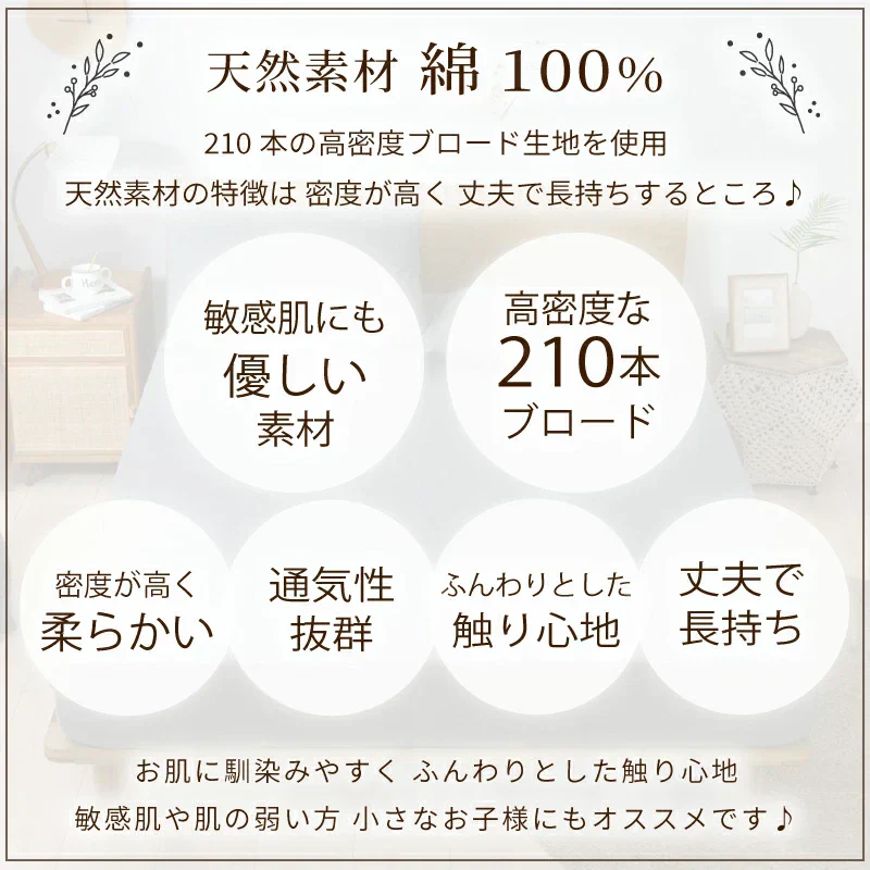 【綿100％ボックスシーツ 福袋　色お任せ/4点セット/140×200cm】ボックスシーツ 綿100％ 【雑誌anan掲載】 シングル 100ⅹ200cm ダブル セミダブル クイーン マットレスカバー 毛玉なし 滑らか 夏用 冬用 春夏秋冬 抗菌 速乾 通気性 防ダニ 高級感 安眠 快眠 北欧風 無地 コットン かわいい 新生活