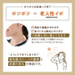 【薬用イポツルン】首元や目元の気になるポツポツに特化した 美容液 習慣 老人性イボ 角質粒 シミ はとむぎ 杏仁 肌荒れ クリーム 胸元 デコルテ ぽつぽつ ブツブツ 目・首まわり 年齢を重ねた肌の悩み 薬用 日本製 杏仁エキス ハトムギエキス 豆乳発酵エキス 首元 目元 首いぼ 首のイボ イボ取り 角質ケア 角質粒 医薬部外品 プラセンタ グリチルリチン酸 つぶのんジェル 肌あれ あれ性 あせも しもやけ ひび あかぎれ