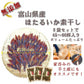 日本海産ほたるいか素干し 25g入り×3袋 メール便送料無料 魚系 おつまみ お試し いか イカ ホタルイカ素干し DM便発送 コロナ 応援 食品 訳あり お取り寄せグルメ 食品ロス 在庫処分