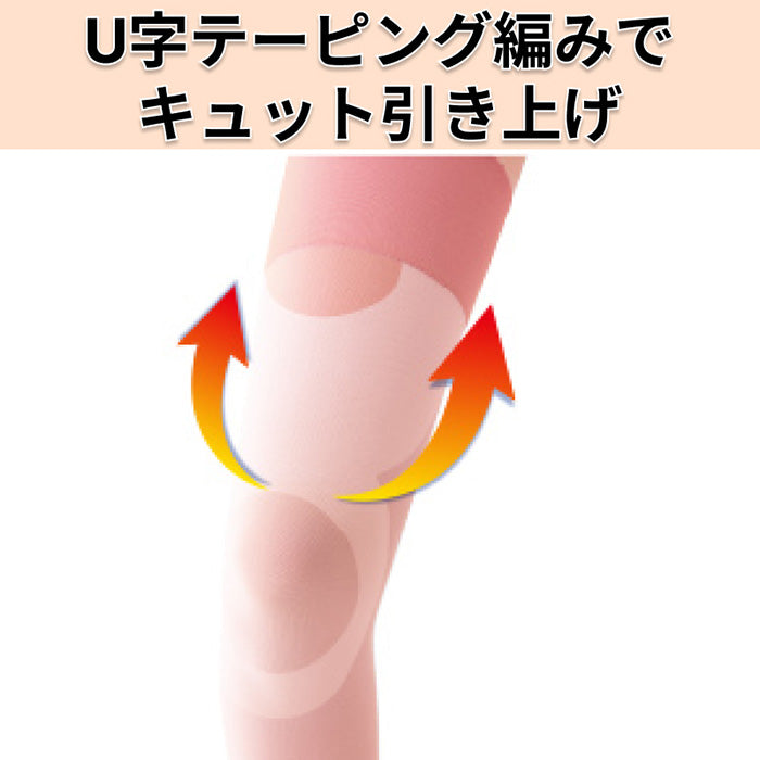 スリムウォーク認定販売店【おやすみ美脚 リッチケア スーパーロング（SMサイズ）】ピンク RichCare コラーゲン 保湿 ソックス 着圧 美脚 ピップ