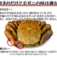 毛ガニ 毛蟹 訳あり 650g 1尾 かに姿 カニ味噌 かにしゃぶ 蟹 カニ かに 北海道産 shr-018
