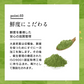 乳酸菌 国産青汁 63g (3g×21包) 3週間分　[ 青汁 飲みやすい 酵素 健康 ダイエット 国産 乳酸菌 100億個 食物繊維 おためし] K【ご新規さん限定商品】