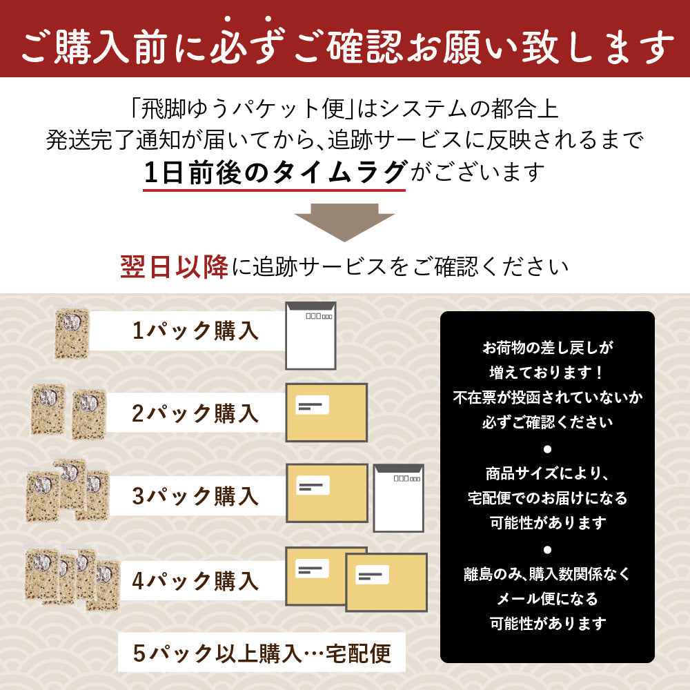 北海道産昆布と贅沢おかかのソフト昆布ふりかけ 25g×30パック入り