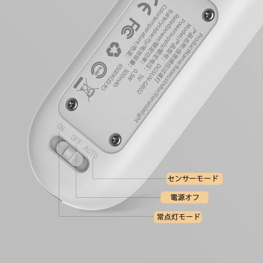 当日発送 LED人感センサーライト USB充電式 Baseus 調整可能 明暗センサー 省エネ 両面テープ 階段 台所の手元灯クロゼット 寝室 玄関 洗面所 車庫 物置 w011B(ライト: 電球色)