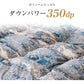 【シングル】【ブルー】日本製 羽毛布団 暖か 30マス立体キルト ホワイトダックダウン 90％ 抗菌 消臭 350dp以上 羽毛 布団 掛け布団 軽い 暖かい 掛け布団 シングル セミダブル ダブル 掛布団 羽毛ふとん エクセルゴールドラベル