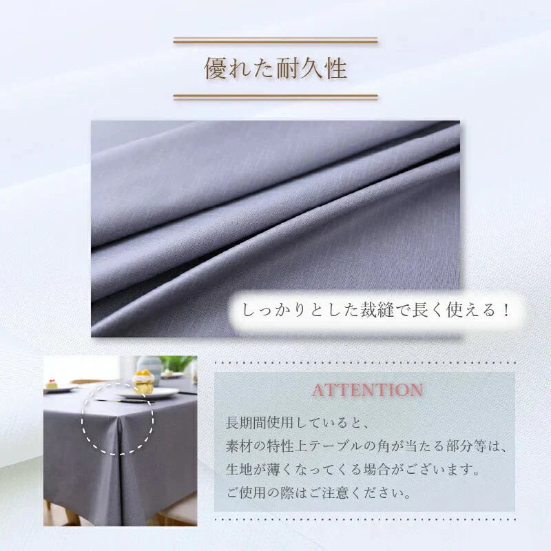 【 ダークグリーン  140×200cm 】テーブルクロス 撥水 北欧 おしゃれ 防水 PVC ナチュラル 食卓カバー テーブルマット キッチン ダイニング 高級感 シンプル 送料無料