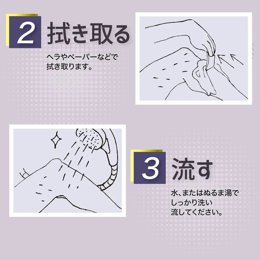 除毛クリーム SP REMOVE １本  エスピーリムーブ 除毛 すべ肌 ケア ジェンダーレス 送料込み ※一部地域を除く