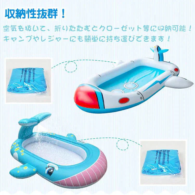 噴水シャワープール 「クジラ」 ビニールプール 噴水 シャワー 家庭用 水遊び レジャープール