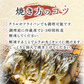 【数量限定 お試し品】骨取さばみりん干し 500g(約5枚) さば 鯖 干物 みりん 味醂 大容量 お買い得 セット お手軽 調理 料理 お魚 海鮮 食品 合わせ買い 商品 通販 惣菜 お取り寄せ グルメ 大人気 人気 おすすめ オススメ
