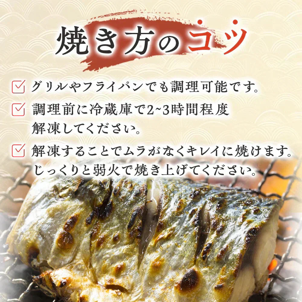 【数量限定 お試し品】骨取さばみりん干し 500g(約5枚) さば 鯖 干物 みりん 味醂 大容量 お買い得 セット お手軽 調理 料理 お魚 海鮮 食品 合わせ買い 商品 通販 惣菜 お取り寄せ グルメ 大人気 人気 おすすめ オススメ