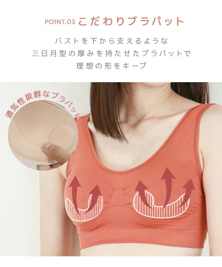 【Lサイズ】【グレージュ】ナイトブラ 育乳 ノンワイヤー 脇高 大きいサイズ マタニティブラ 小胸 バストケア 昼夜兼用 産後 夜用 無地 痛くない 谷間 補正下着 24時間 MODE：FIT モードフィット
