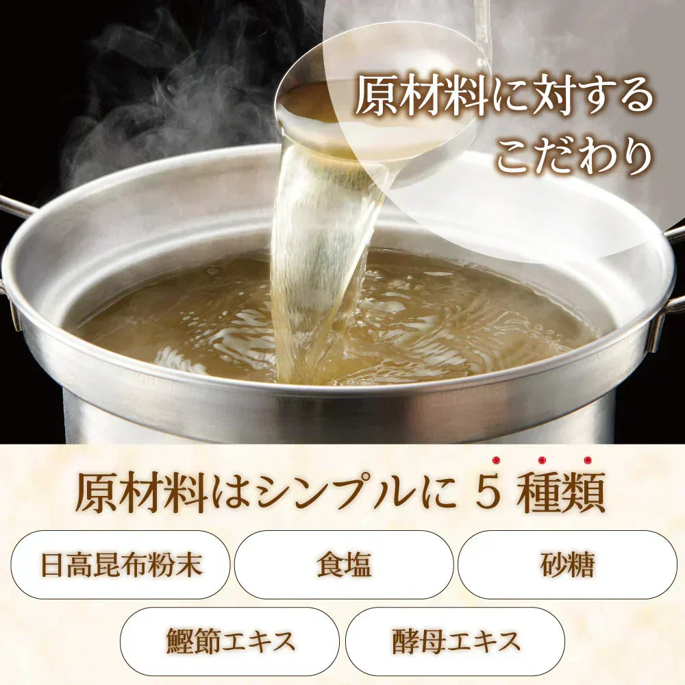 昆布屋さんの日高昆布だし 30g　粉末タイプ 昆布だし 出汁 和食 浅漬け 下味に 国産 北海道産 日高昆布粉末 時短 調味料 煮物 鍋 味噌汁 お試し 不二食品 メール便 ポスト投函 送料無料【カウシェファーム収穫対象商品】