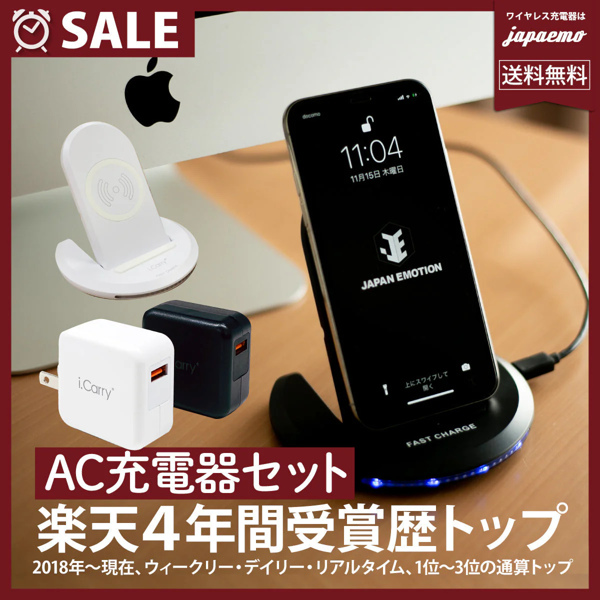 （ブラック タイプC仕様）【ワイヤレス +急速AC04アダプター セット】 急速ワイヤレス充電器 18W 急速アダプタ 付き　17-BAT39-ACSET