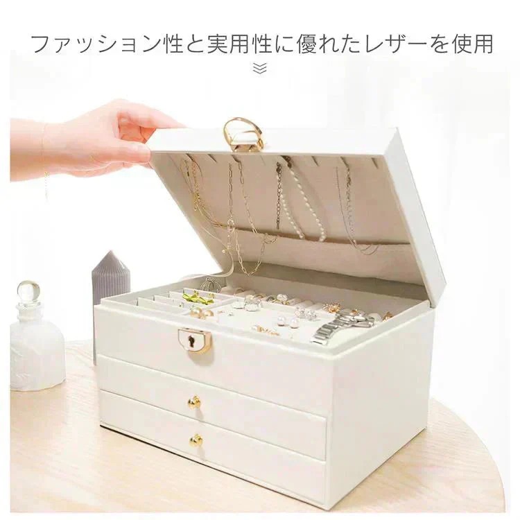 アクセサリーケース 「グリーン」 ジュエリーボックス 3段 鍵付き おしゃれ 大容量 アクセサリー収納 アクセサリーボックス 時計 指輪 ピアス ネックレス プレゼント