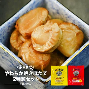 ●終売【北海道限定】【訳あり・大特価】