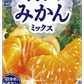 野菜生活100 有田みかんミックス 195ml 紙パック 48本 (24本入×2 まとめ買い) カゴメ 野菜ジュース【おすすめ大人数シェア買い】