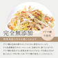 乾燥野菜 100g×1袋【青森の根菜ミックス】やさいマルシェ 無添加 ブドウ糖不使用 国産 乾燥野菜ミックス 簡単 時短 青森産 長いも 大根 人参 キャベツ ゴボウ アウトドア 災害常備菜 長期保存
