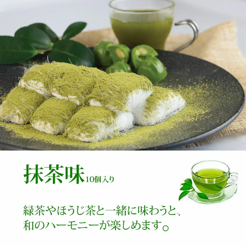 【手作り】【抹茶味1個】龍のひげ 菓子 日本国内で手作り 王タレ(蜜束) 龍のひげ 龍の髭 ヨンスヨム 宮廷飴菓子 韓国菓子 韓国おやつ 在宅の時一口 お盆 年末年始 お土産 スイツ