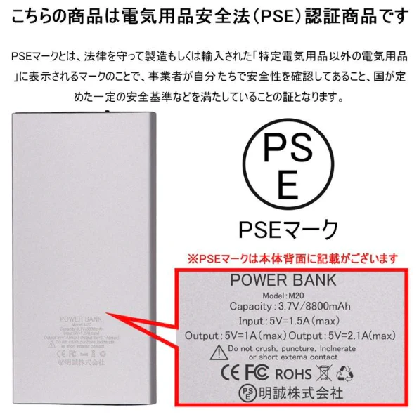 「在庫処分商品」「ゴールド」モバイルバッテリー 8800mAh 大容量 極薄 軽量 充電器 2台同時充電可能 LEDライト付 超薄型 コンパクトサイズ iOS Android対応 高品質 2.1A急速充電 PL保険