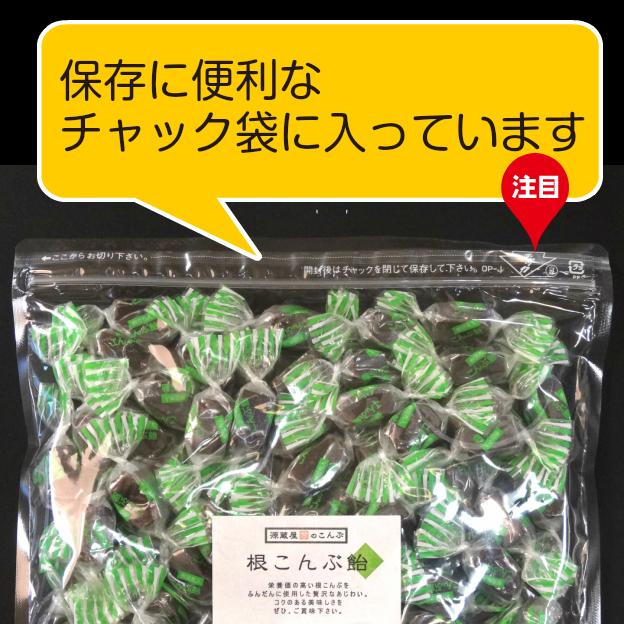 [業務用] 根こんぶ飴 500g×6袋 お徳用 業務用