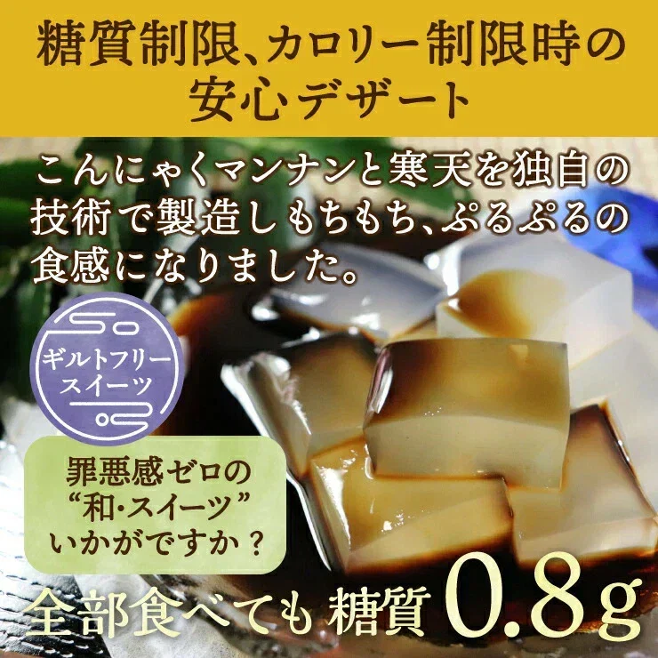 🩵120g×10袋 ローカーボ 希少糖わらび餅風 コラーゲン黒豆きな粉付
