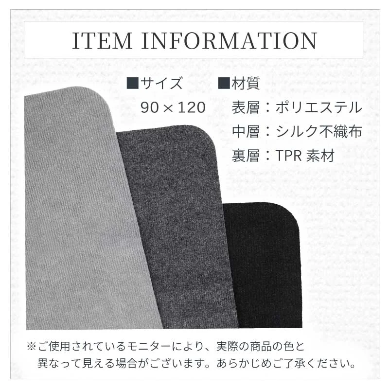 【ブラウン 　90X120cm 椅子】チェアマット カーペット おしゃれ 床保護マット ズレない 90X120cm 椅子 床 傷 防止 傷防止 イスマット 保護マット 吸着 キズ防止 滑り止め 洗える カット可能 送料無料