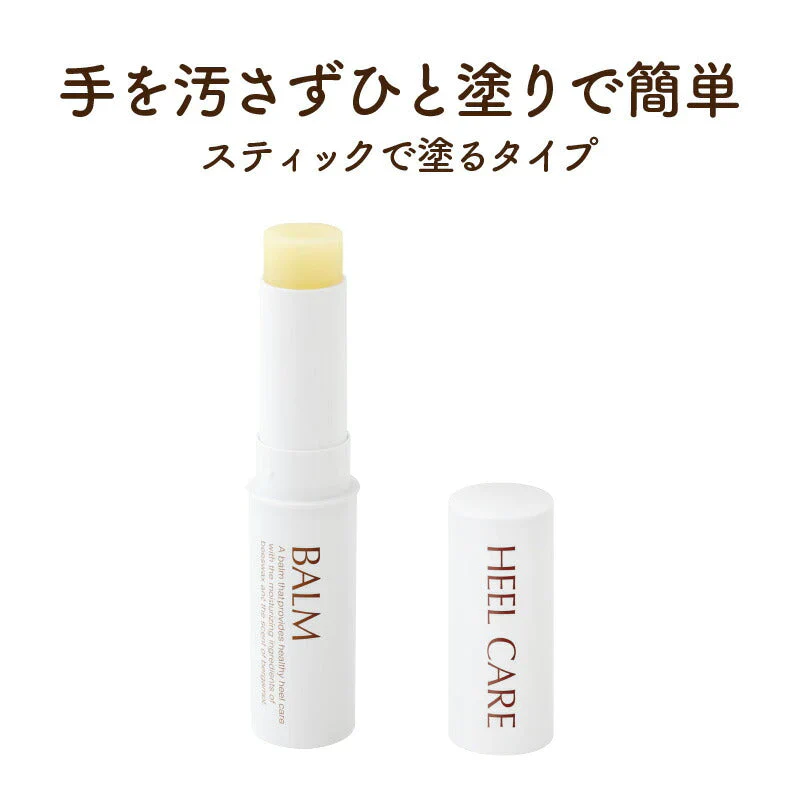 日本製 ヒールケアバーム かかと 保湿 クリーム フットクリーム ひび割れ カカト つるつる ツルツル 天然植物由来成分 蜜蝋 ミツロウ 踵 角質 除去 指先 爪先 ささくれ プレゼント