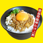 背脂 ニンニク醤油味　5p　ラーメン　二郎　トッピング　ポスト投函