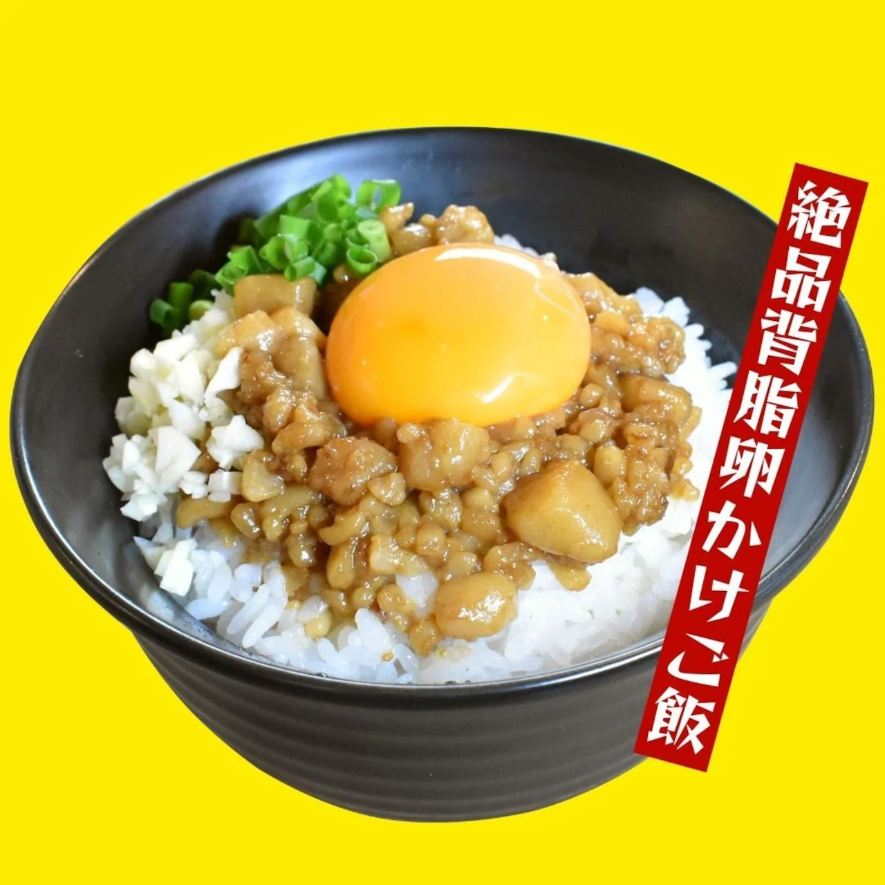 背脂 ニンニク醤油味　5p　ラーメン　二郎　トッピング　ポスト投函