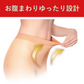 スリムウォーク認定販売店【（2足セット）シェイプアンドキープ（ミディアム：MLサイズ）】ベージュ ストッキング Shape and Keep 着圧 美脚 ピップ