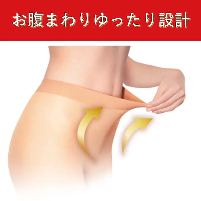 スリムウォーク認定販売店【（2足セット）シェイプアンドキープ（ミディアム：MLサイズ）】ベージュ ストッキング Shape and Keep 着圧 美脚 ピップ