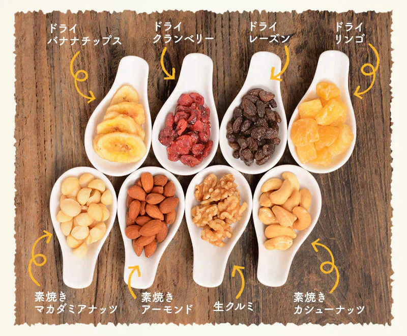 8種のフルーツナッツ 600g ドライフルーツ ミックスナッツ アーモンド カシューナッツ くるみ マカダミアナッツ バナナチップス クランベリー レーズン りんご 食塩不使用 ［送料無料］［ポスト投函］ ※ポスト投函商品の発送は1～2週間前後になります