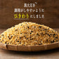 雑穀 雑穀米 国産 ひきわり黒大豆 400g 無添加 無着色 ダイエット食品 イソフラボン タンパク質