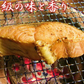 北海道産 新巻鮭寒風干し10切 送料無料