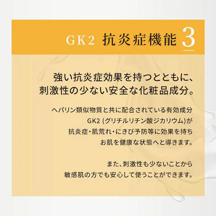 【処方箋要らずの保湿医薬品】ヘパリン類似物質 ヒルドプレミアム ミルクローション 100ml 医薬部外品